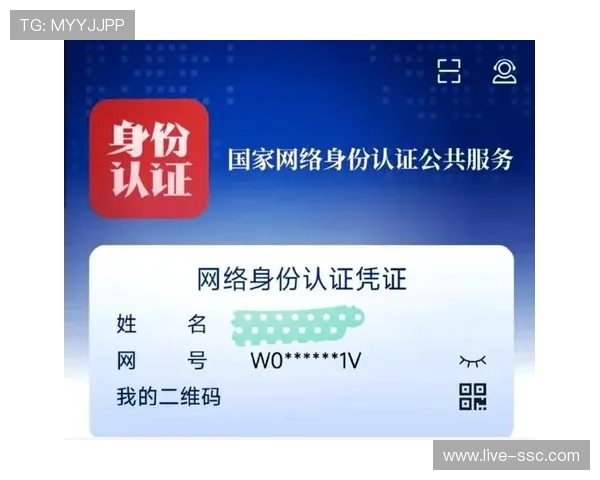 数字身份认证简化人员进出管理