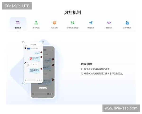 基于岗位的权限分级与流转体系 确保了体育直播系统在多人协作下的安全性